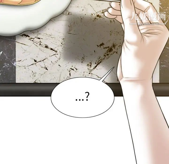 《因缘》漫画 第24話