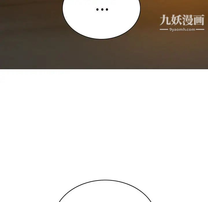 《因缘》漫画 第24話