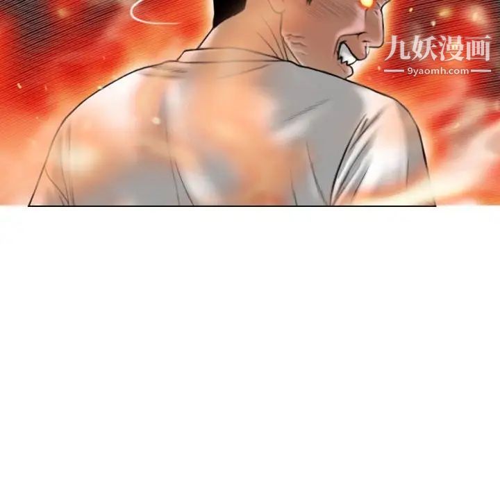 《因缘》漫画 第24話