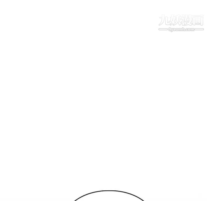 《因缘》漫画 第24話
