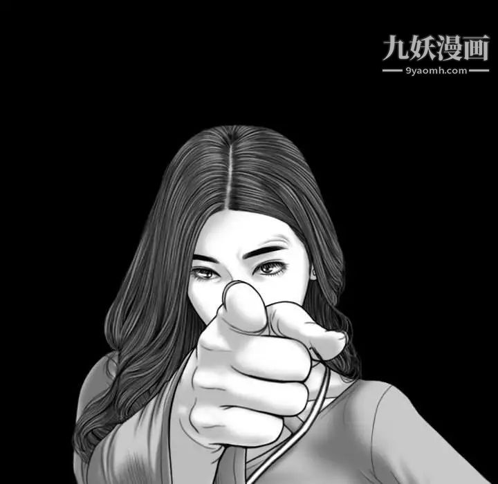 《因缘》漫画 第24話