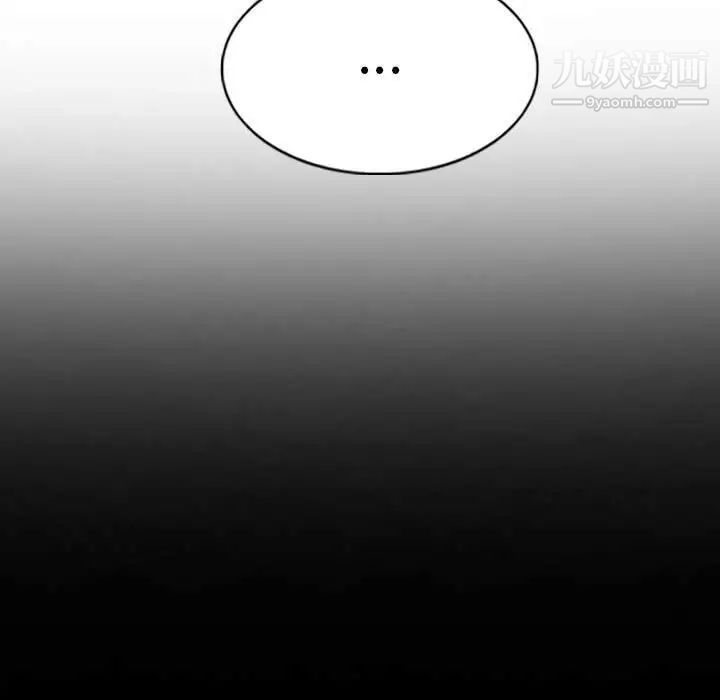 《因缘》漫画 第24話