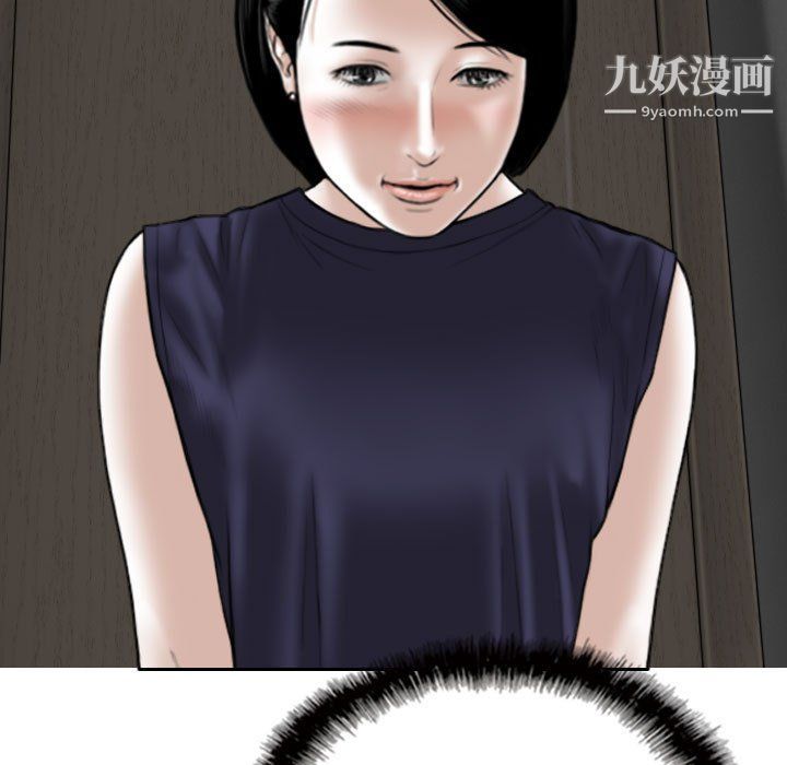 《因缘》漫画 第26話