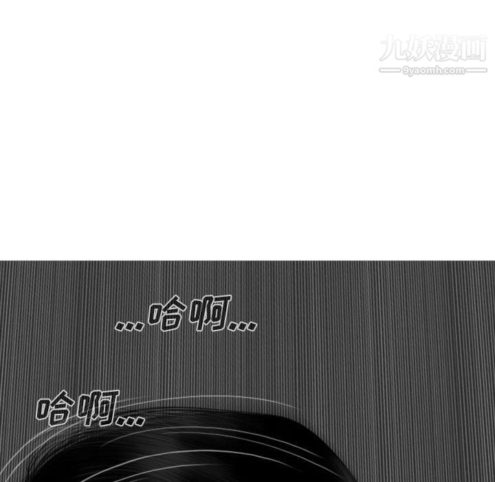 《因缘》漫画 第26話