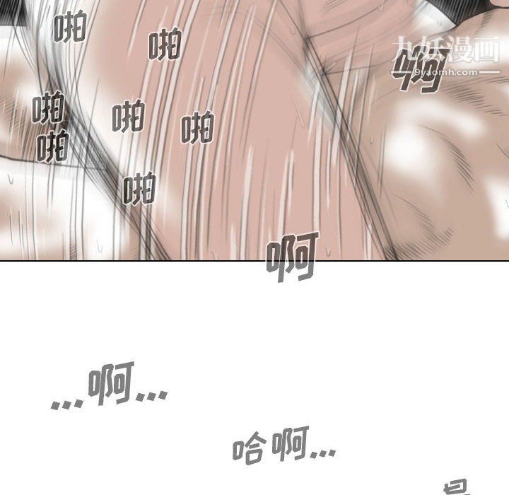 《因缘》漫画 第26話