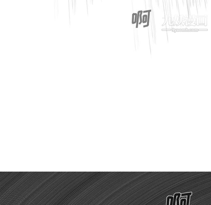 《因缘》漫画 第26話