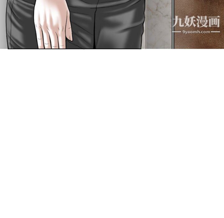 《因缘》漫画 第26話