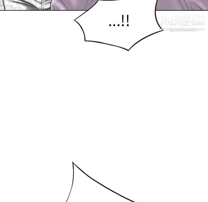 《因缘》漫画 第26話