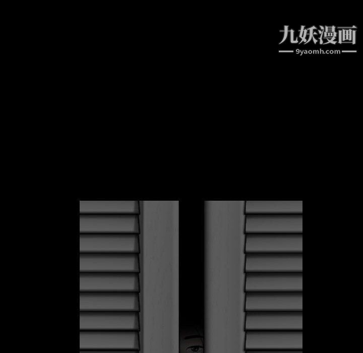 《因缘》漫画 第26話
