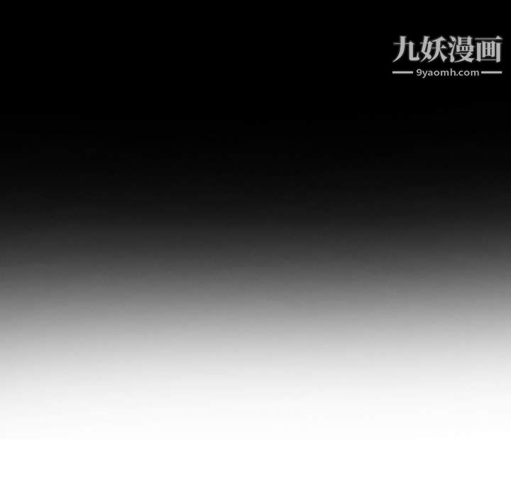 《因缘》漫画 第26話