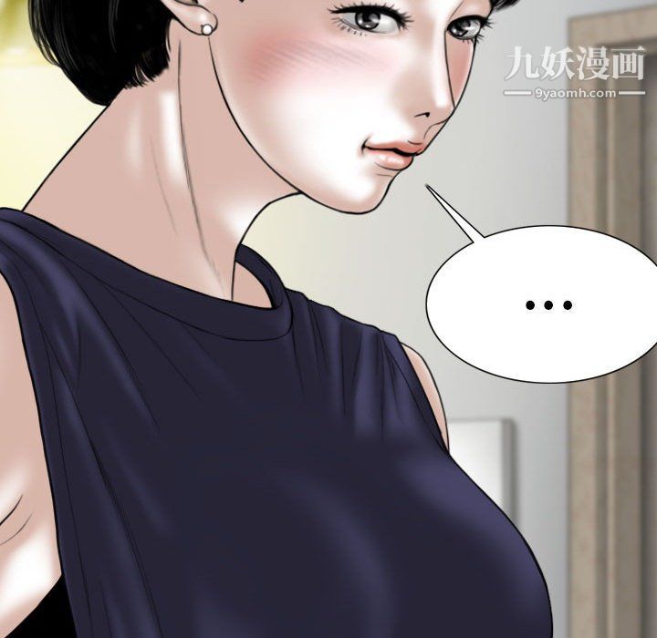 《因缘》漫画 第26話