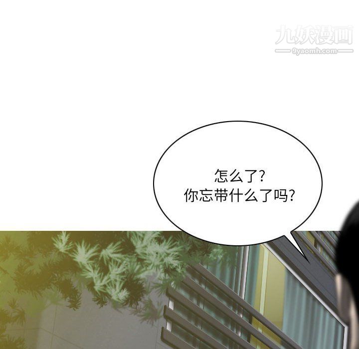 《因缘》漫画 第26話
