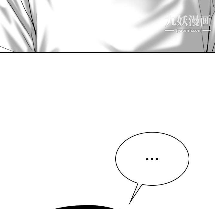 《因缘》漫画 第26話