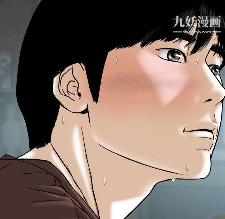 《因缘》漫画 第26話