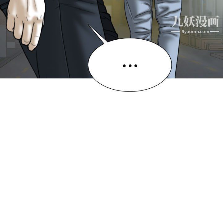 《因缘》漫画 第26話