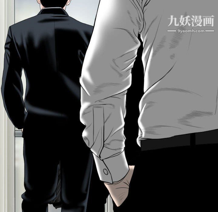 《因缘》漫画 第26話