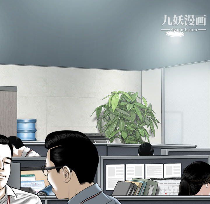 《因缘》漫画 第26話