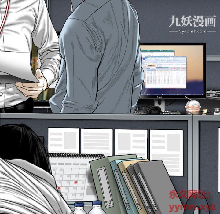 《因缘》漫画 第26話