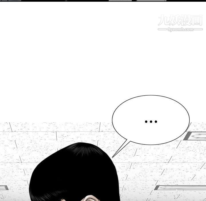 《因缘》漫画 第26話