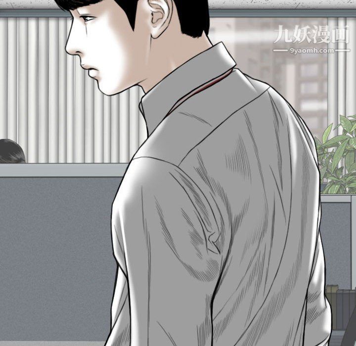 《因缘》漫画 第26話