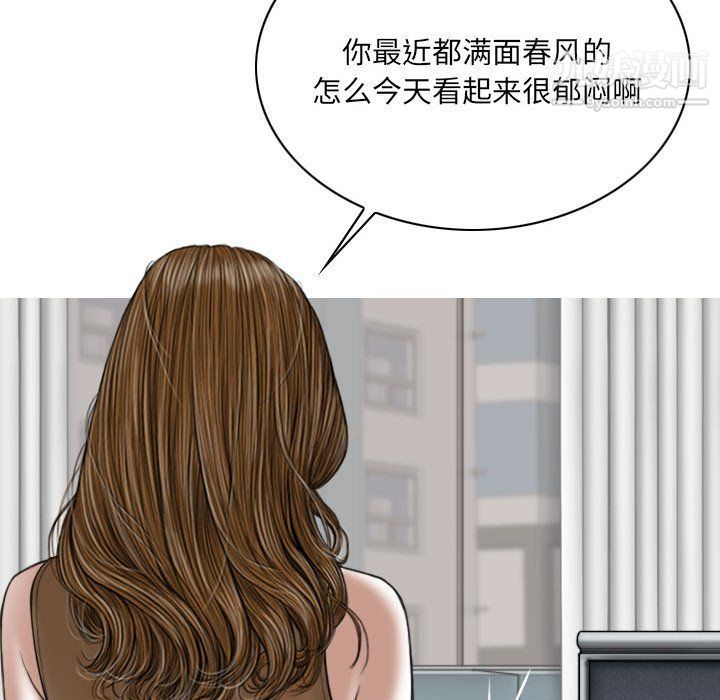 《因缘》漫画 第26話