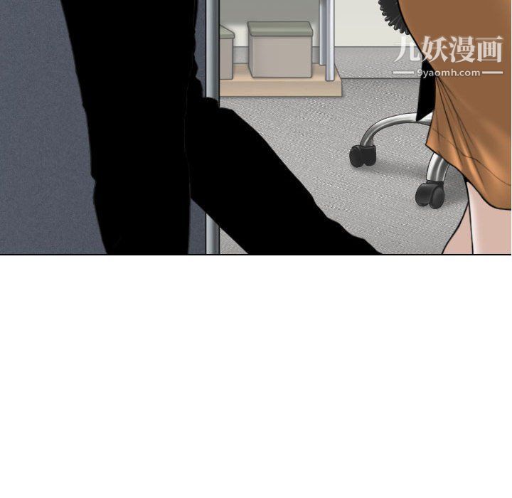 《因缘》漫画 第26話