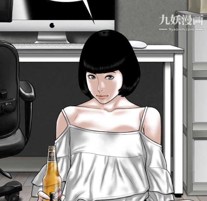 《因缘》漫画 第27話
