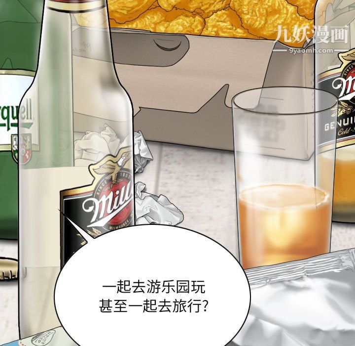 《因缘》漫画 第27話