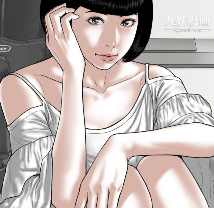 《因缘》漫画 第27話