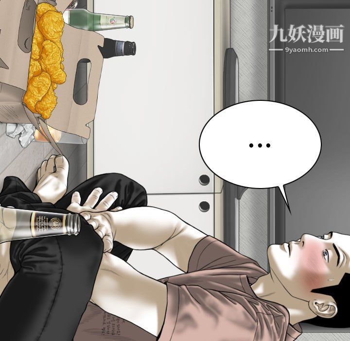 《因缘》漫画 第27話