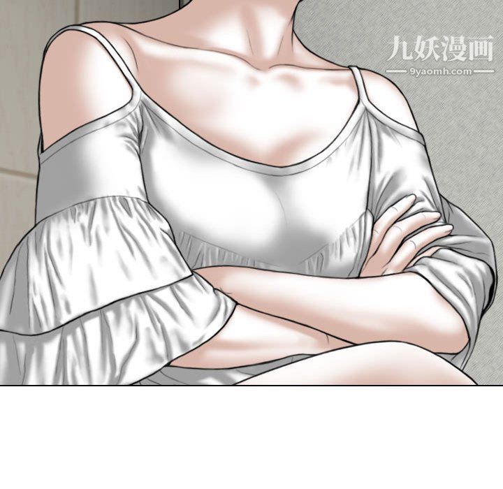 《因缘》漫画 第27話
