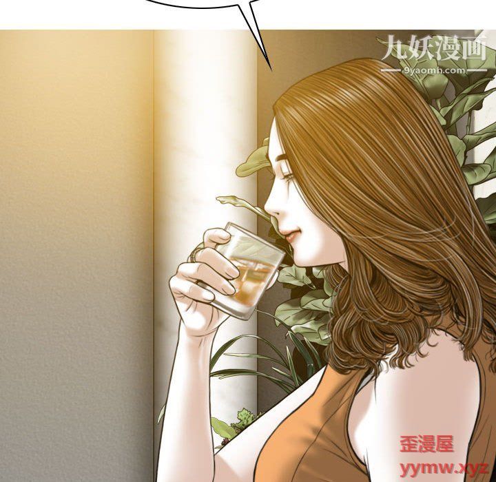 《因缘》漫画 第27話