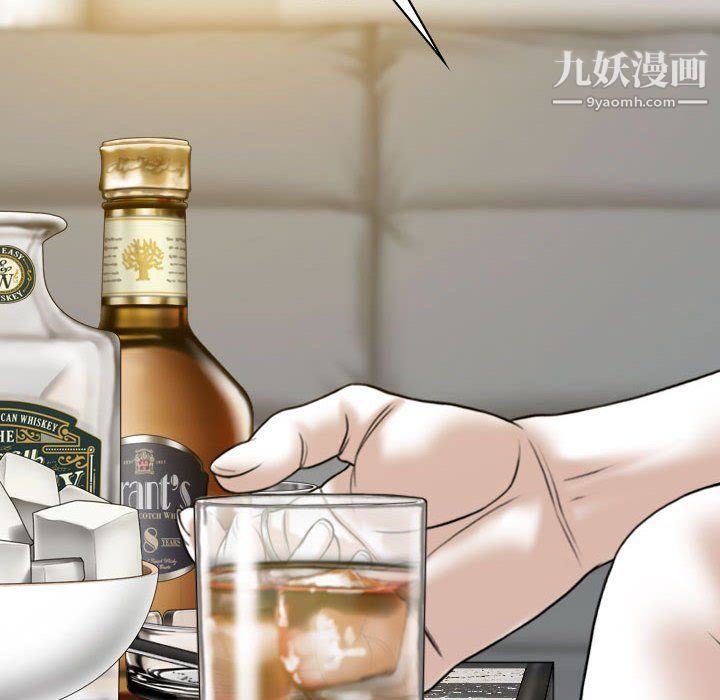 《因缘》漫画 第27話