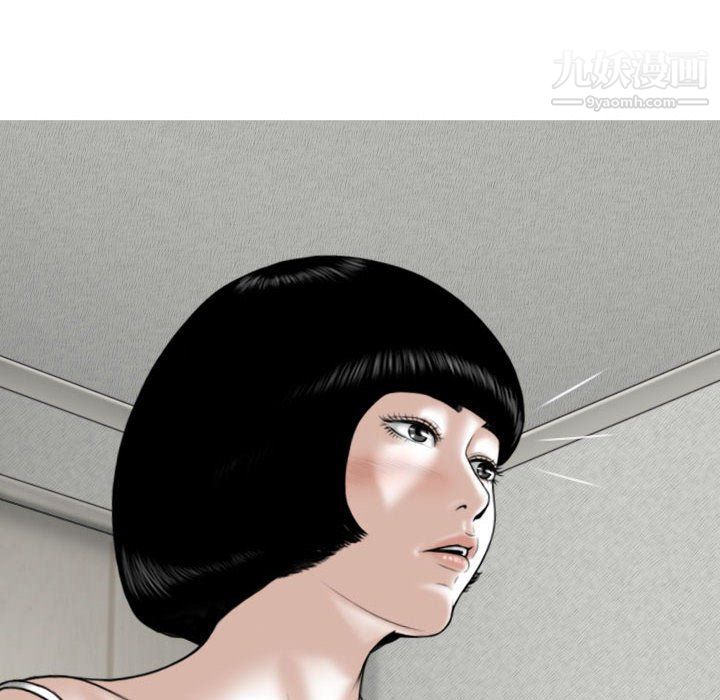 《因缘》漫画 第27話