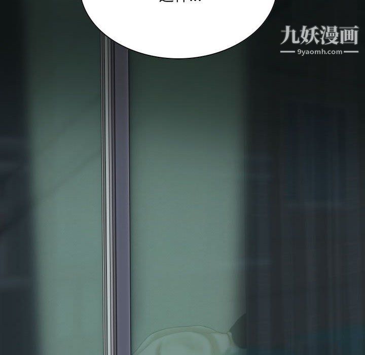 《因缘》漫画 第27話
