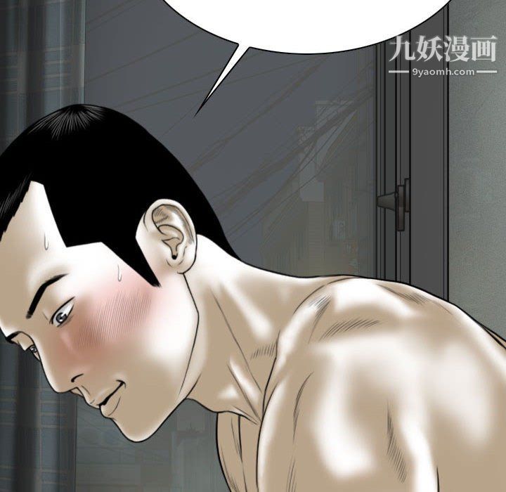 《因缘》漫画 第27話