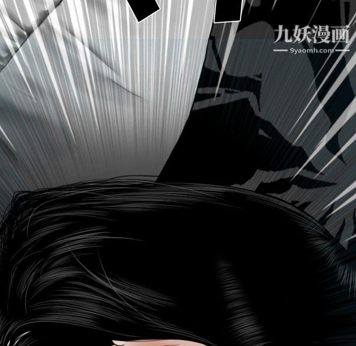 《因缘》漫画 第27話