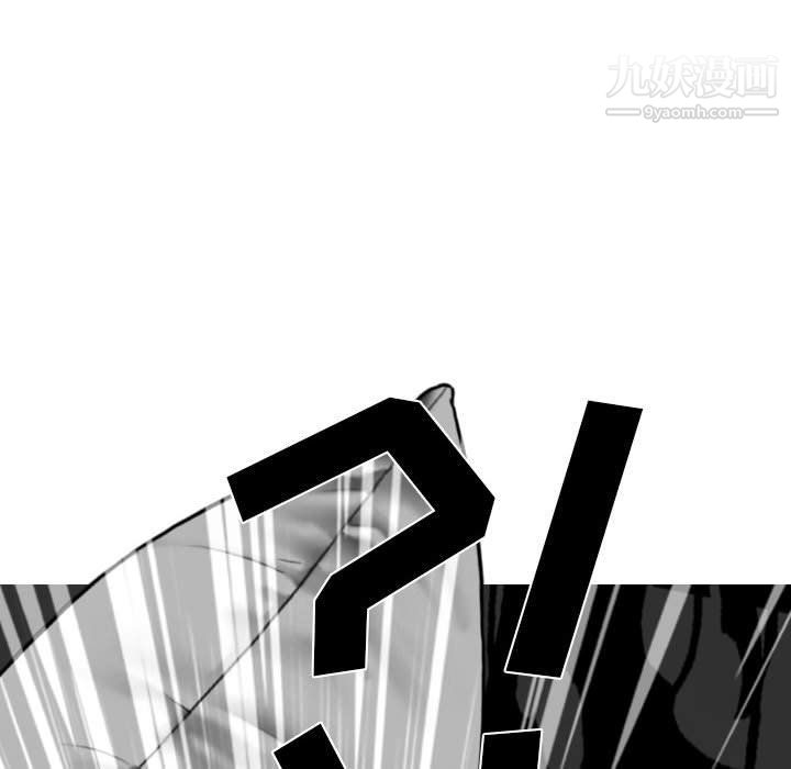 《因缘》漫画 第27話