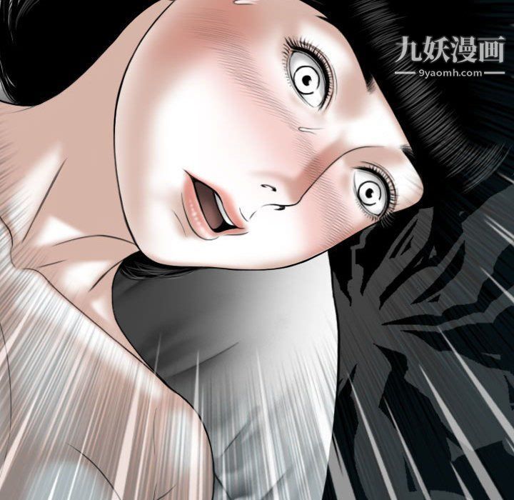《因缘》漫画 第27話