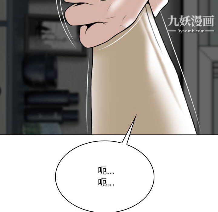 《因缘》漫画 第27話