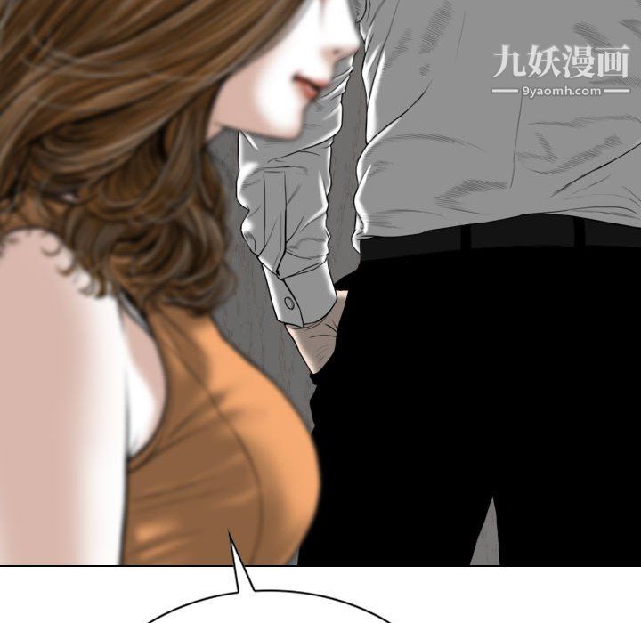 《因缘》漫画 第28話