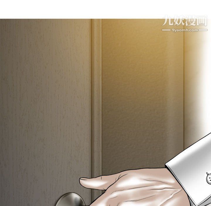 《因缘》漫画 第28話