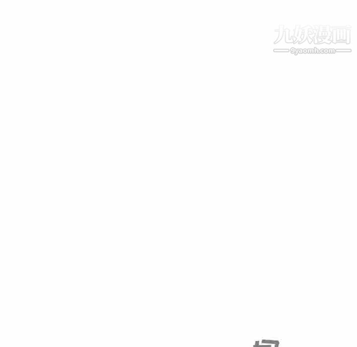 《因缘》漫画 第28話