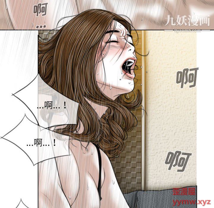 《因缘》漫画 第28話