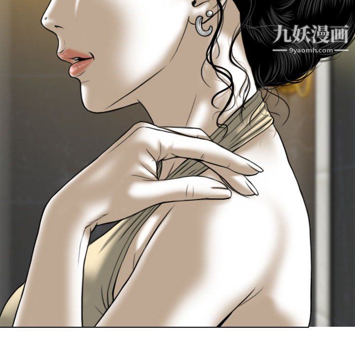 《因缘》漫画 第28話