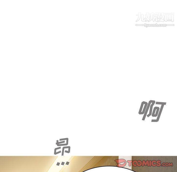 《因缘》漫画 第28話
