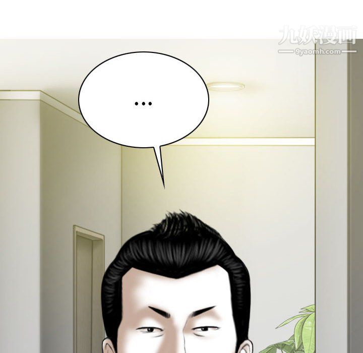 《因缘》漫画 第28話