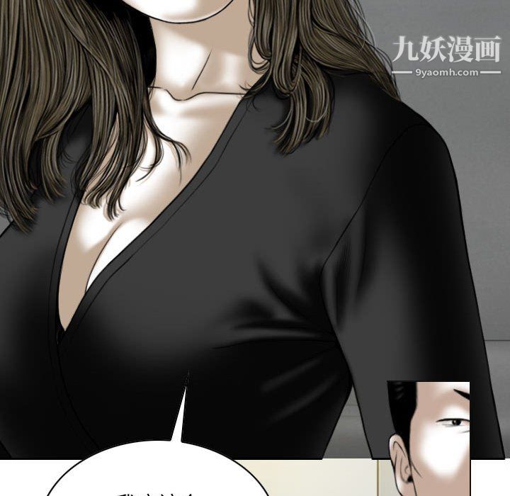 《因缘》漫画 第28話