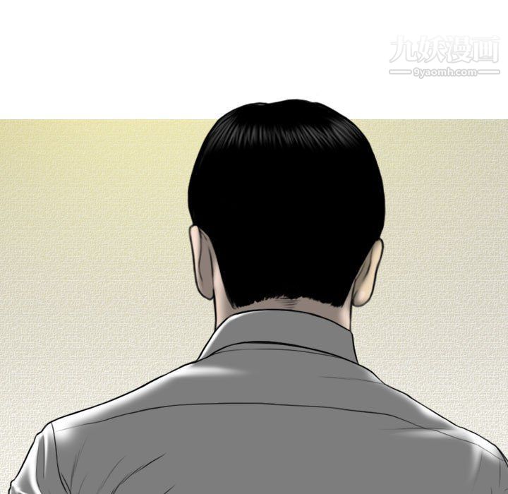 《因缘》漫画 第28話