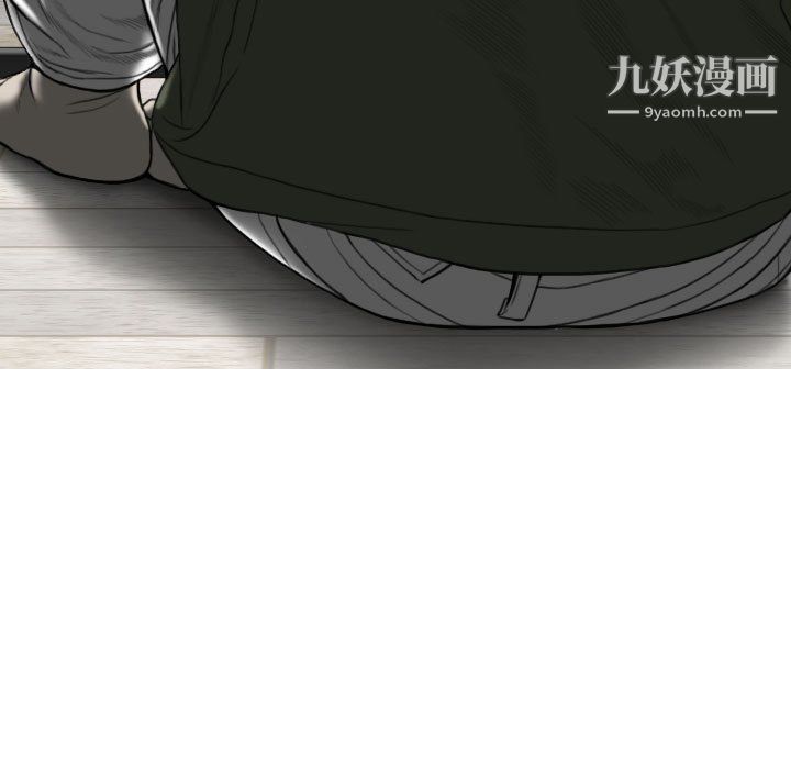 《因缘》漫画 第29話